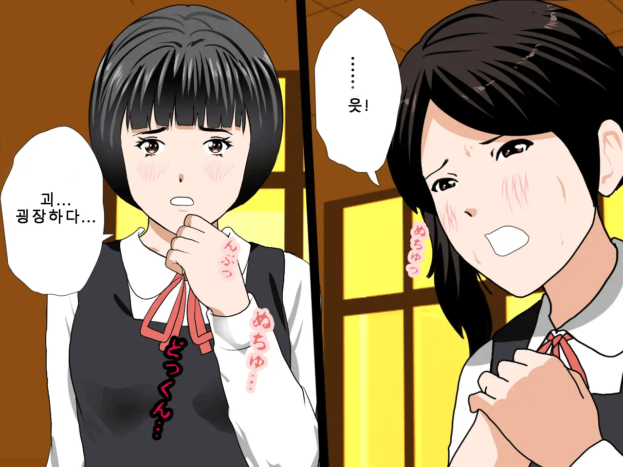 Saimin Uwaki Kenkyuubu Ch. 5